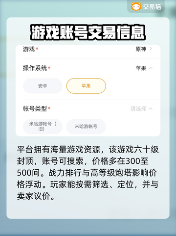 美食大战老鼠截图4