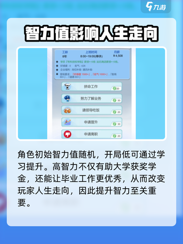 比特人生申请奖学金方法介绍截图3