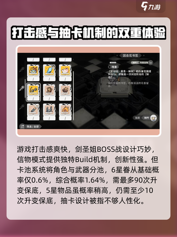 火环手游🔥超好玩！揭秘火环核心玩法评测截图3