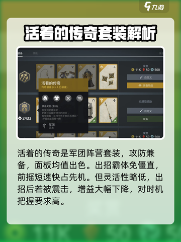 暗影格斗3活着的传奇怎么获得介绍截图2