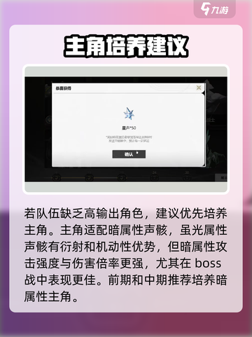 鸣潮🔥自选声骸选择全攻略｜必看👇截图3