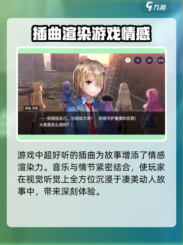 炽焰天穹🔥日语怎么说？游戏介绍震撼来袭！截图5