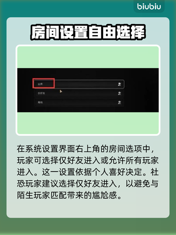 遗迹2联机玩法🔥超简单攻略来啦！💡截图3