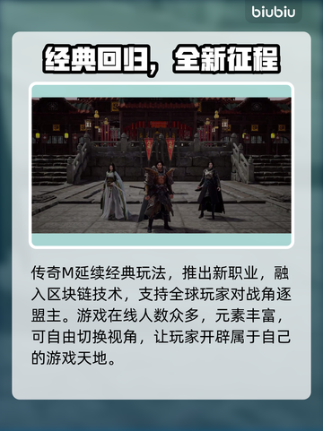 传奇玩家必看！游戏闪退?=加速器来救🌟截图2