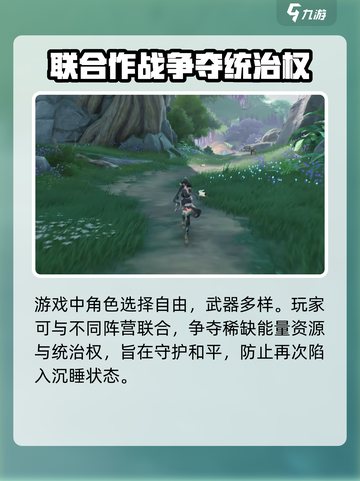鸣潮🔥哪家公司制作？真相揭秘！截图4