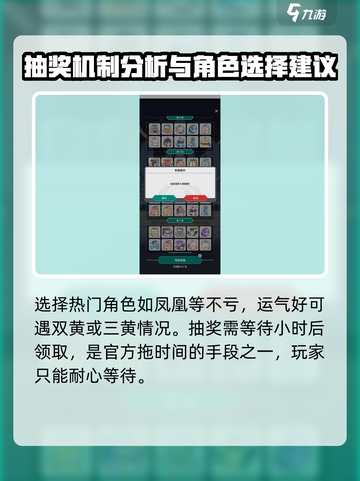 使魔计划🔥百抽自选曝光，必看内容来袭！截图3