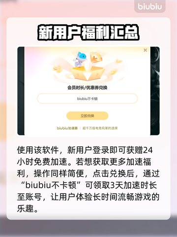 最后生还者2捷径闪退？这个加速器🔥搞定！🎮截图4