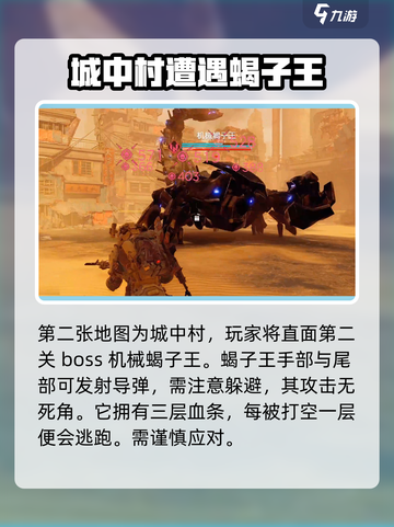破碎之地遗忘都市怎么打介绍截图4