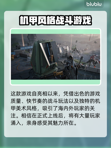 解限机公测时间🔥解限机开服倒计时🎮截图3