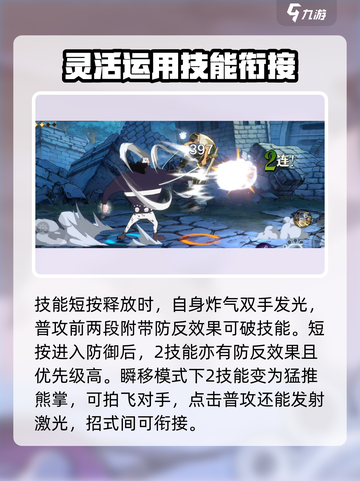 航海王壮志雄心大熊是谁介绍截图4