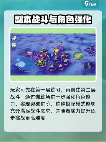 物质与魔法空灵王者🔥技能搭配攻略来啦！截图4