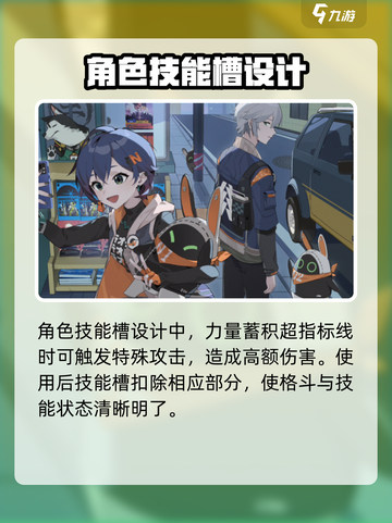 绝区零什么时候上线介绍截图3