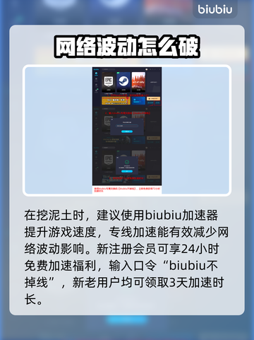 雾锁王国💡泥土获取秘籍！玩家必看🔥截图4