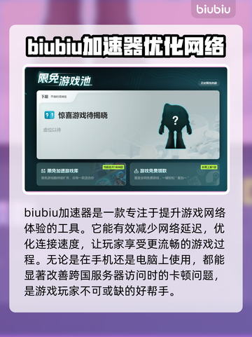艾尔登法环新手必看！😎快速上手攻略分享截图2