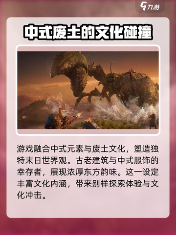 破碎之地测试激活码怎么获得介绍截图4