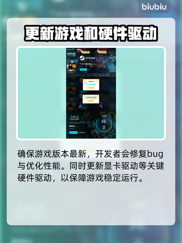 星界战士联机不卡🔥网络优化秘籍💎截图3