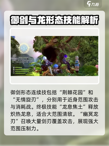 龙之谷世界暗影猎人技能介绍介绍截图5