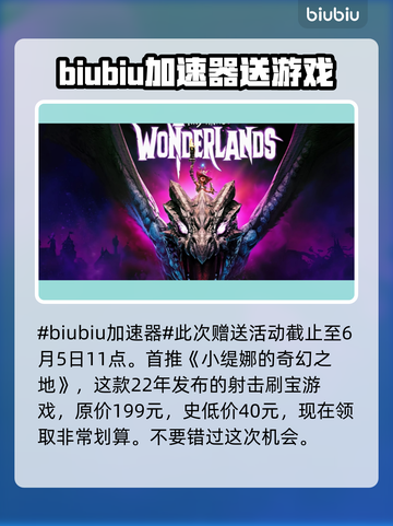 EPIC喜加一送什么？本周游戏大爆料！🎮🔥截图2