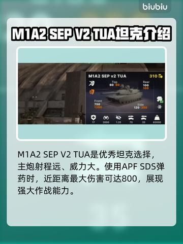 断箭美军装甲旅推荐，军事策略巅峰之作💥🚀截图3