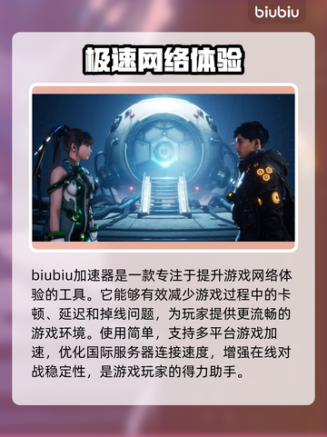 剑星PC多大？震撼体积披露🔥游戏党的福音！🎮截图2