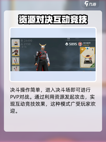 暗影格斗3🔥决斗地点大揭秘，新手速看！截图2