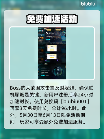 艾尔登法环黑夜君临征兆完成方法🌟🎮截图4