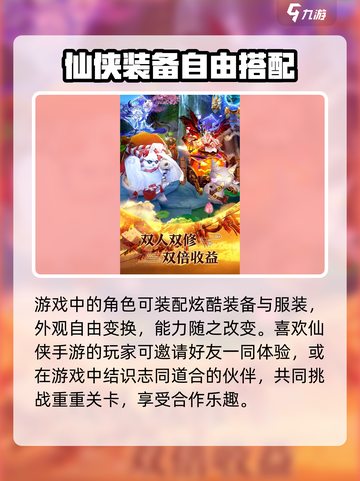 🎮百工灵配置要求曝光！低配也能玩？💥截图4