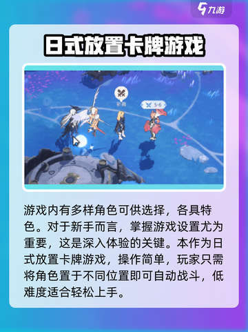 龙魂旅人🔥美女角色推荐与角色攻略来啦！截图3
