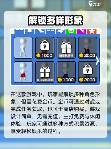 耀世格斗🔥超全玩法分享，这样玩才爽！截图3