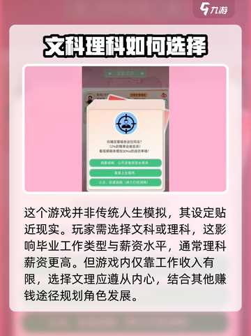 比特人生新手礼包怎么领介绍截图4