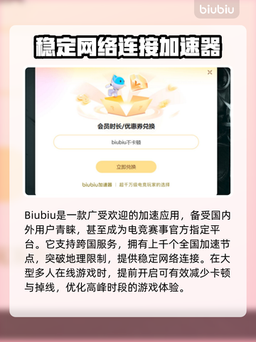 电脑游戏加速器推荐🎉玩游戏不卡必备神器🔥截图3