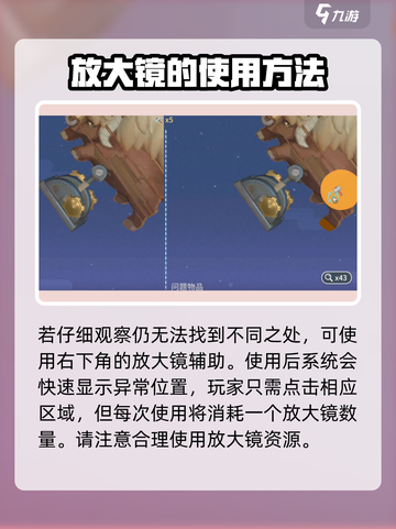 沙石镇时光💡验货风扇加速技巧🔥玩家必看！截图4