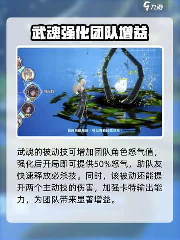 剑与骑士团🔥努内特强度爆表，详解来了！截图4
