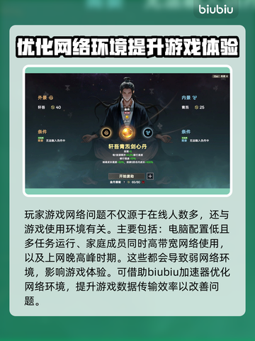 Steam游戏节卡顿闪退？这个加速方法🔥超简单！🎮截图6