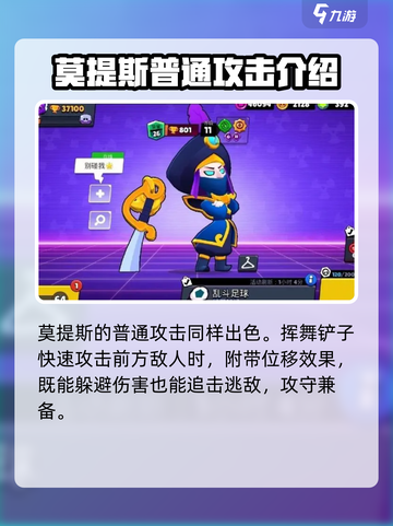 爆裂小队莫提斯下崽流怎么玩介绍截图3