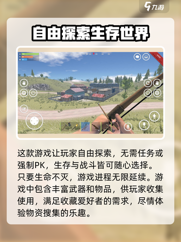 腐蚀手游🔥上线时间大曝光！🔥等你来战截图4