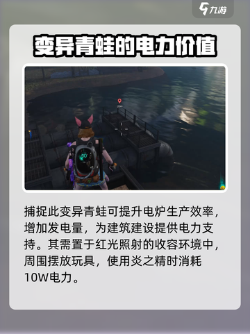 七日世界炎之精位置一览介绍截图3