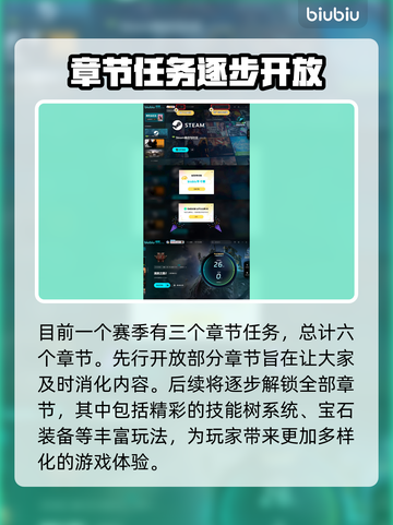 流放之路2🔥赛季章节全揭秘！🎮截图5