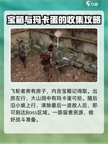 荒野起源🔥飞鹰队基地通关秘籍🎉截图3