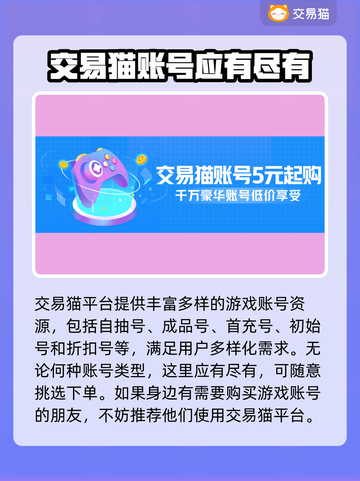 地下城堡3魂之诗🔥账号交易超全指南🎉截图5