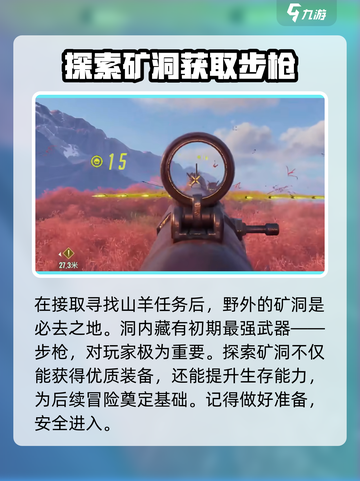 破碎之地手游🔥三测资格获取方法大曝光！激活码在这里👇截图4