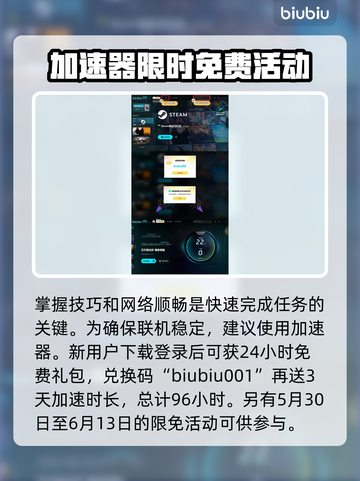 艾尔登法环🔥黑夜君临接肢贵族后裔打法全攻略！⚔截图4