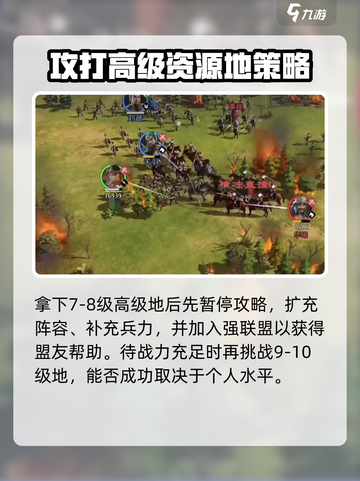九牧之野打地🔥超详细攻略思路分享！🎮截图5