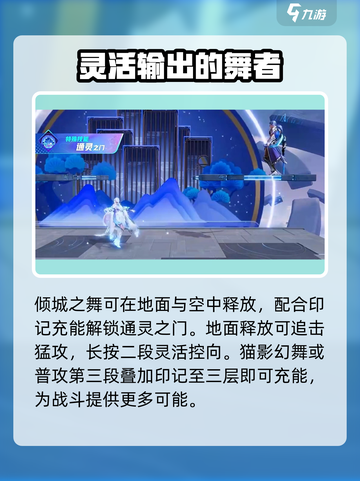 星之破晓🔥猫影幻舞复刻时间揭秘！游戏党必看👇截图5