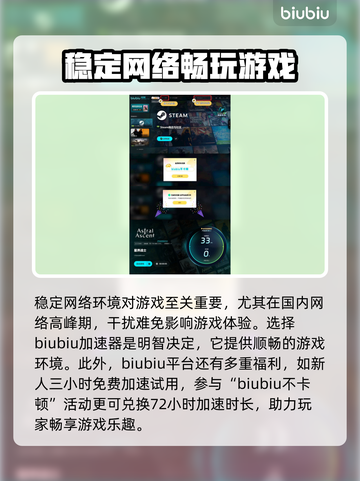 星界战士🔥技能加点推荐，急速上分必备！截图4