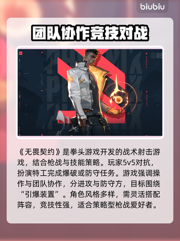 无畏契约卡死？这些优化技巧让你畅爽游戏🔥🎮截图2