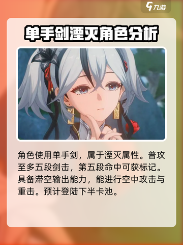鸣潮🔥椿上线时间曝光！⚡玩家必看截图2