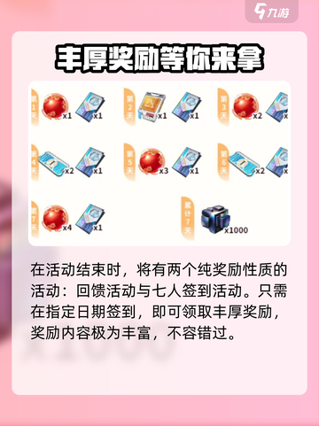 幻塔4.8版本什么时候出介绍截图5
