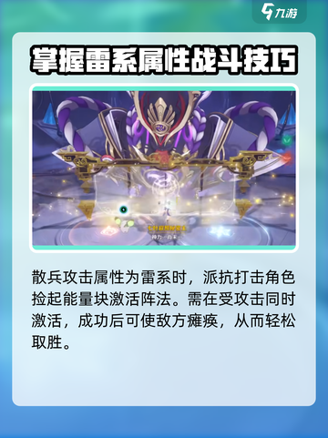 原神散兵周本打法🔥超简单攻略分享！⚡截图3