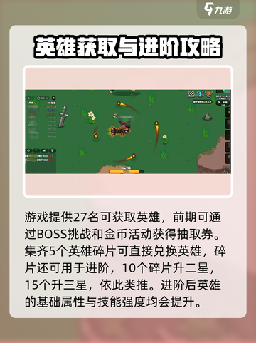 《英勇之地》神秘商店位置大曝光💥快来看看在哪！截图4
